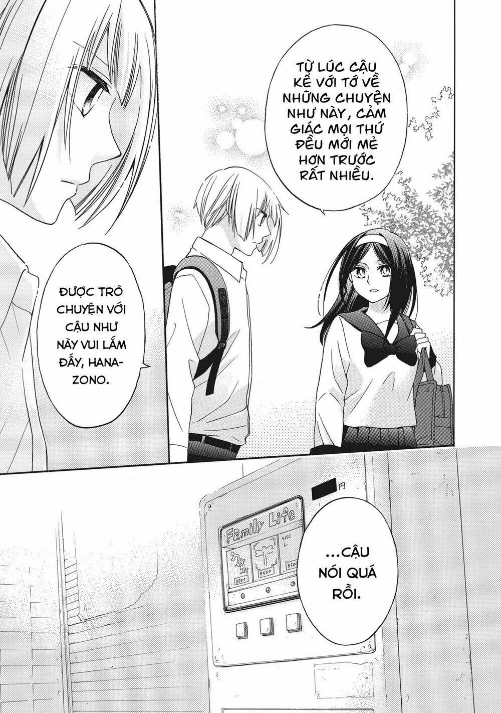 hanazono and kazoe's bizzare after school rendezvous chapter 8 14