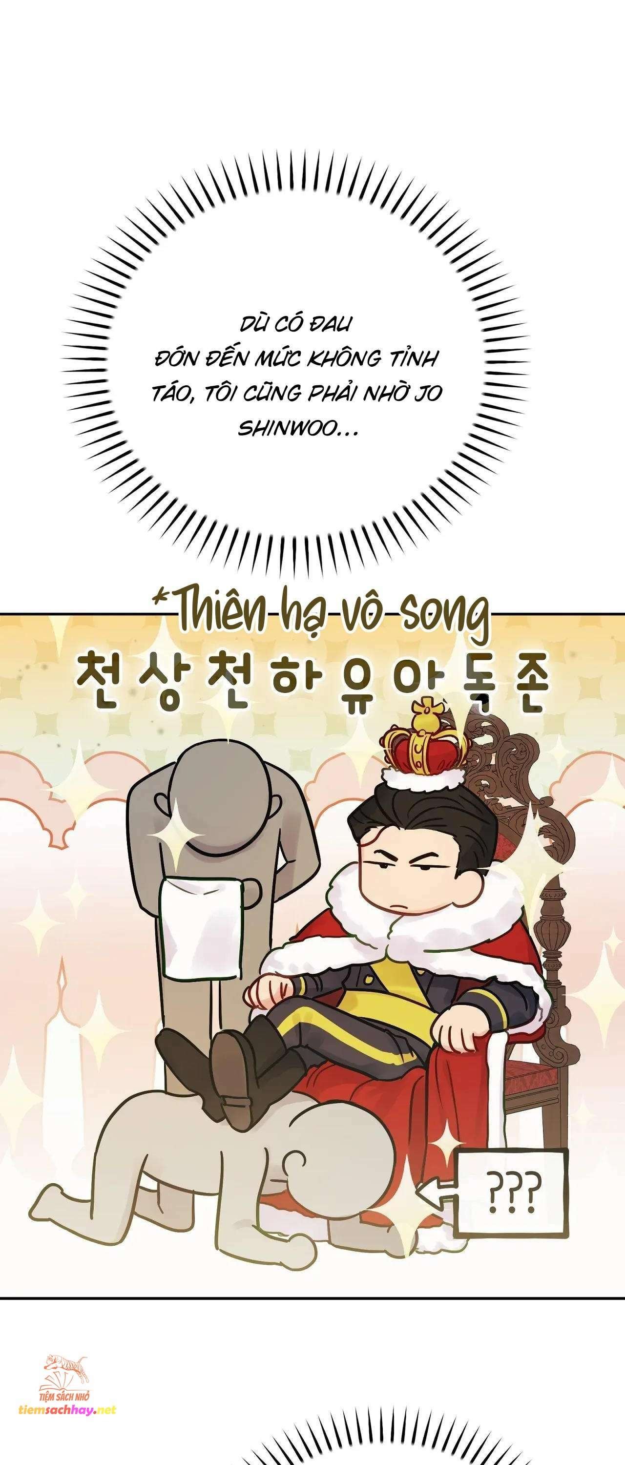 [18+] người bạn nguy hiểm của anh trai chapter 1 46