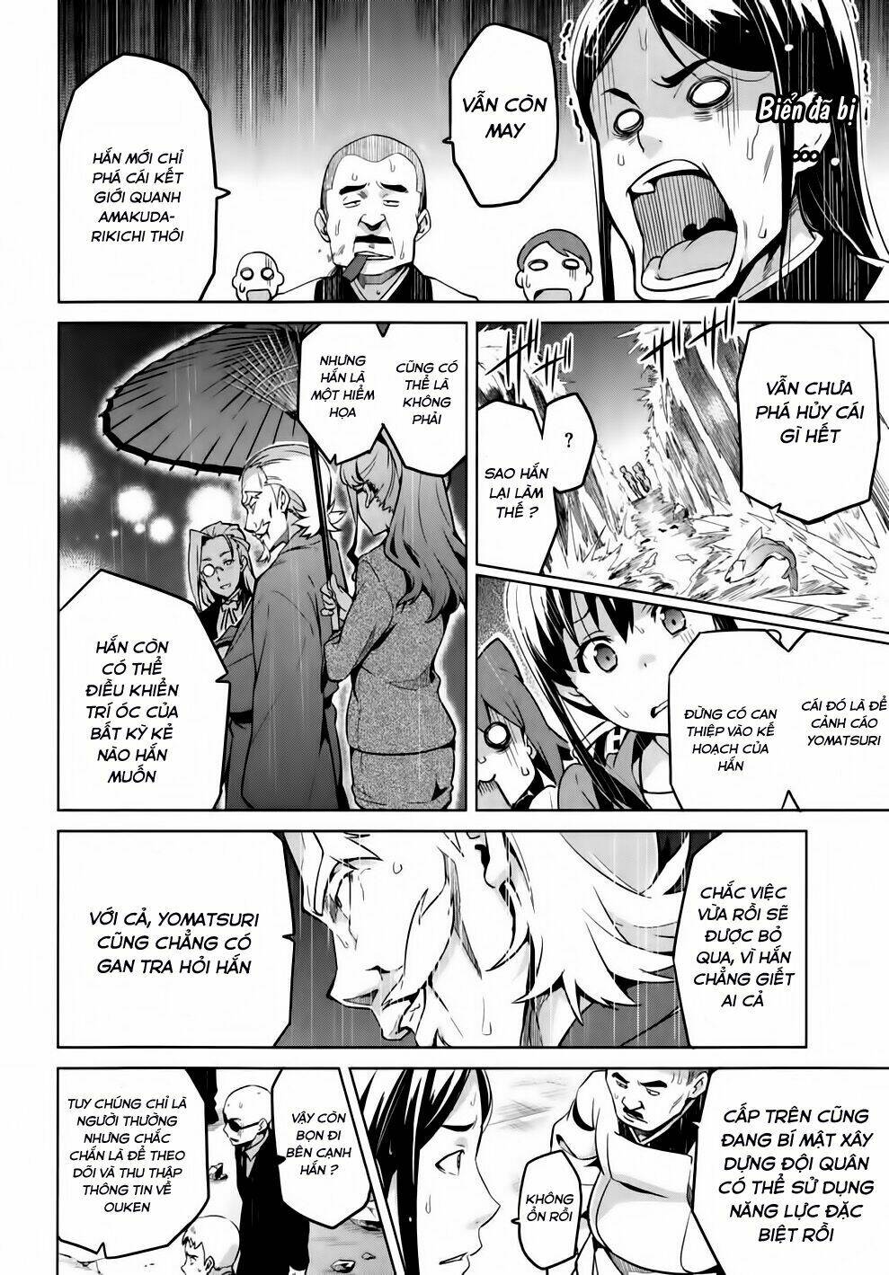 maken-ki! chapter 40 13