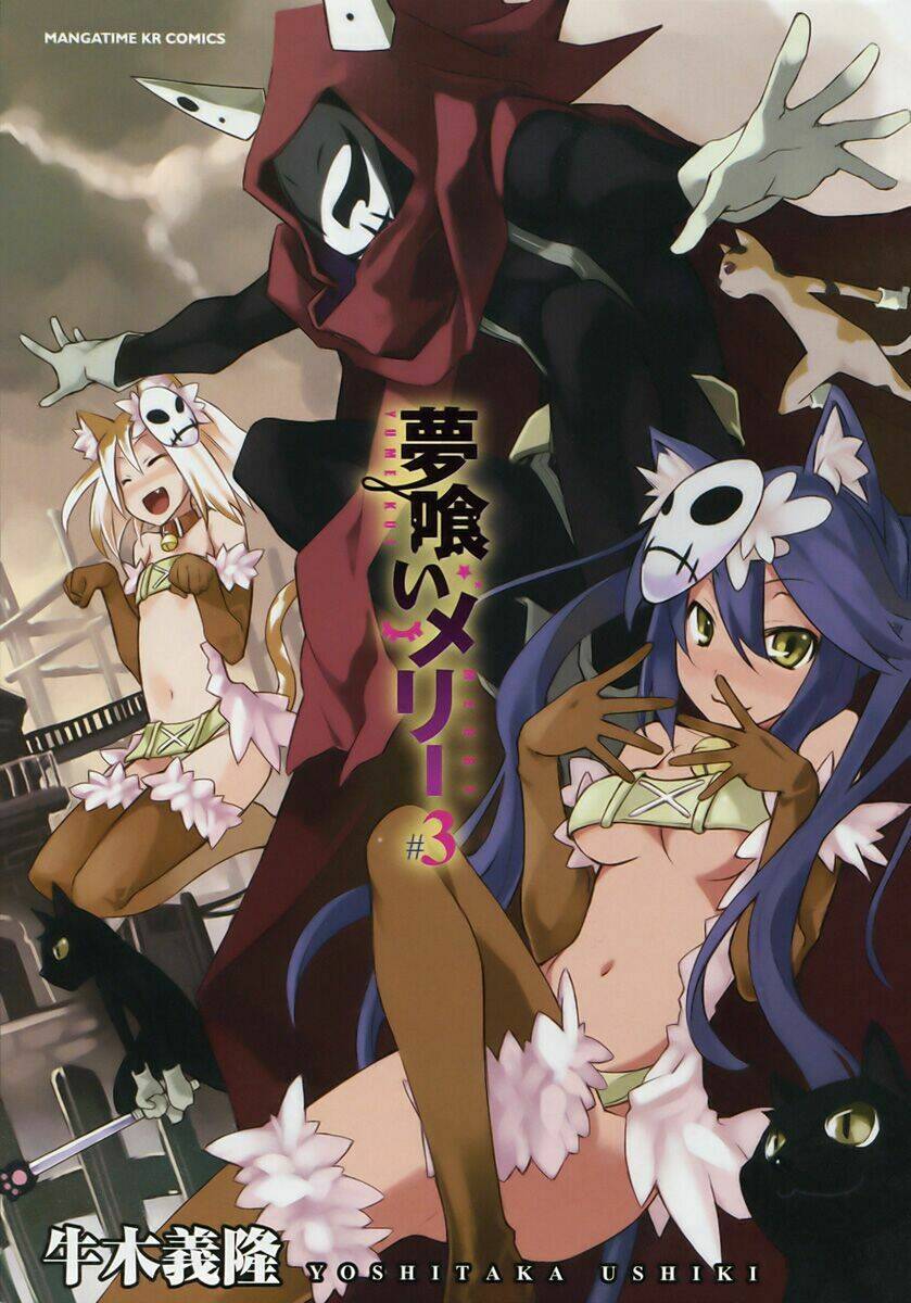 yumekui merry chapter 13 7