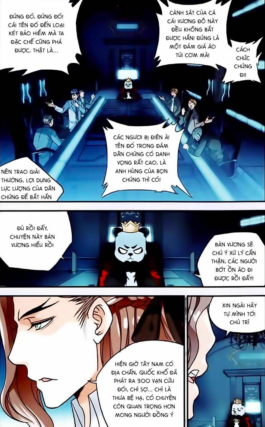 trú chi vương, dạ chi hiêu chapter 1 4