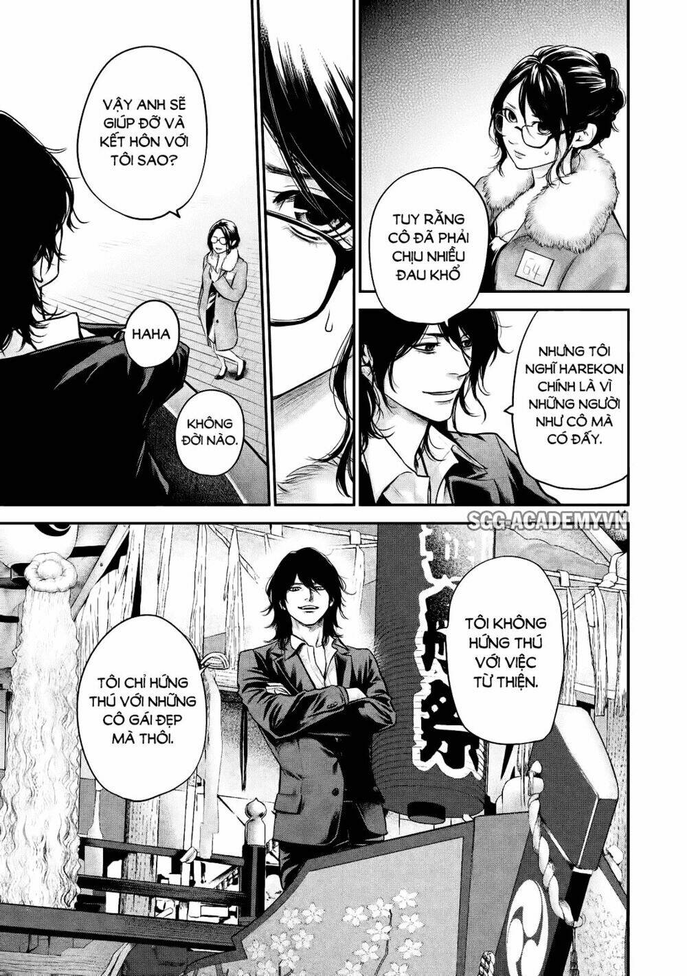 đạo luật nhiều vợ chapter 100 14