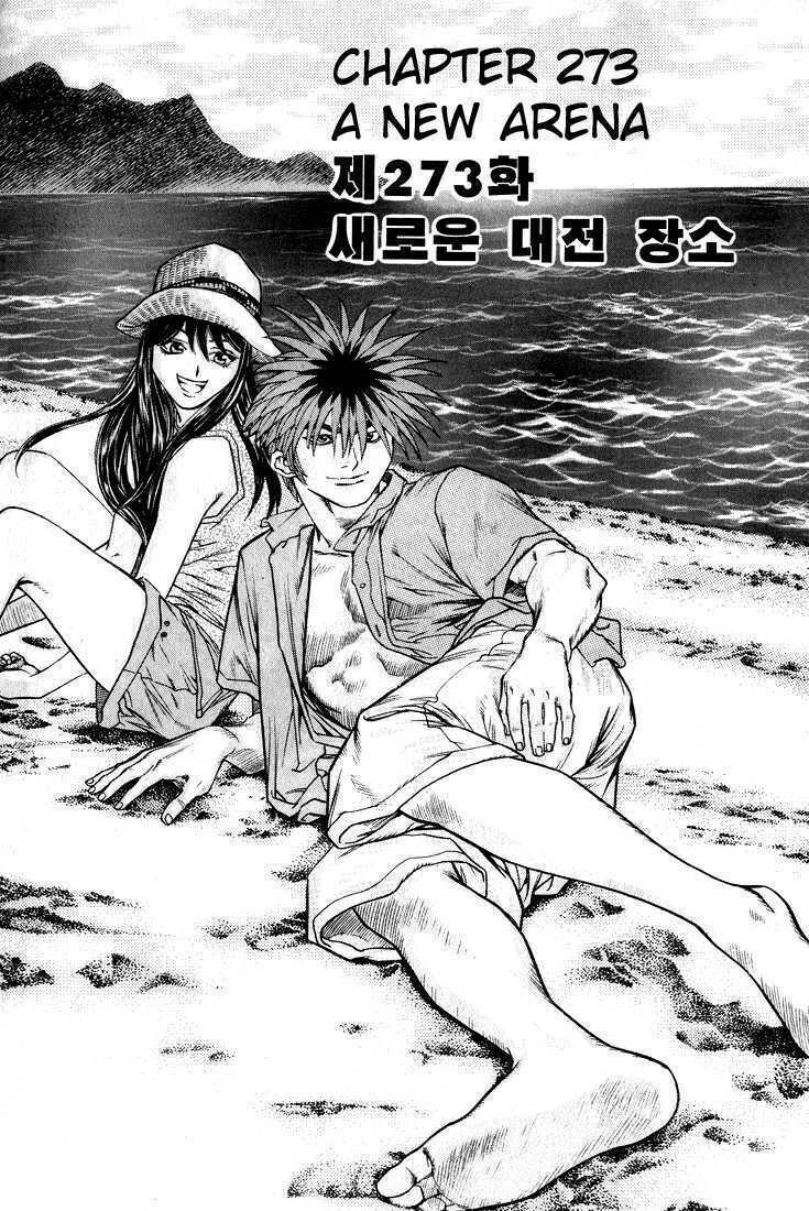 change guy chapter 273 1