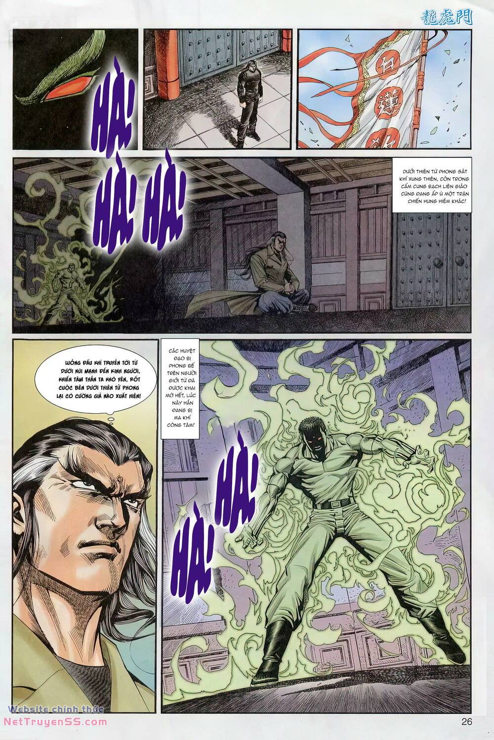cựu tác long hổ môn chapter 1234 26