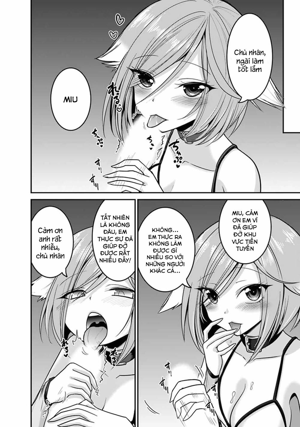 kujibiki tokushou: musou hāremu ken chapter 50.5 7