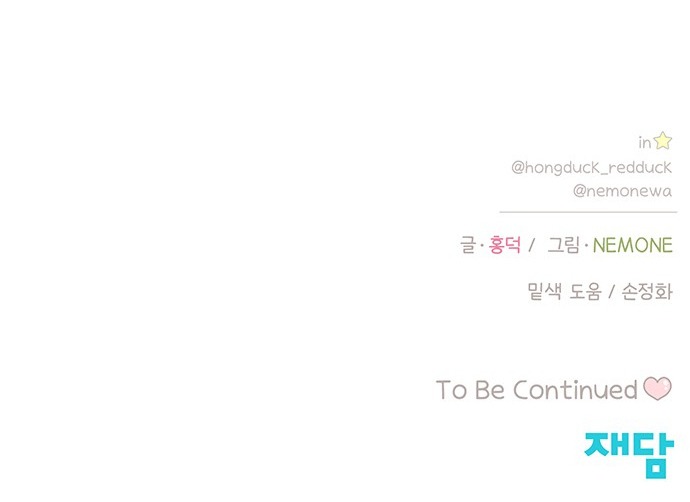 Thanh Xuân Đáng Yêu chapter 1.2 29