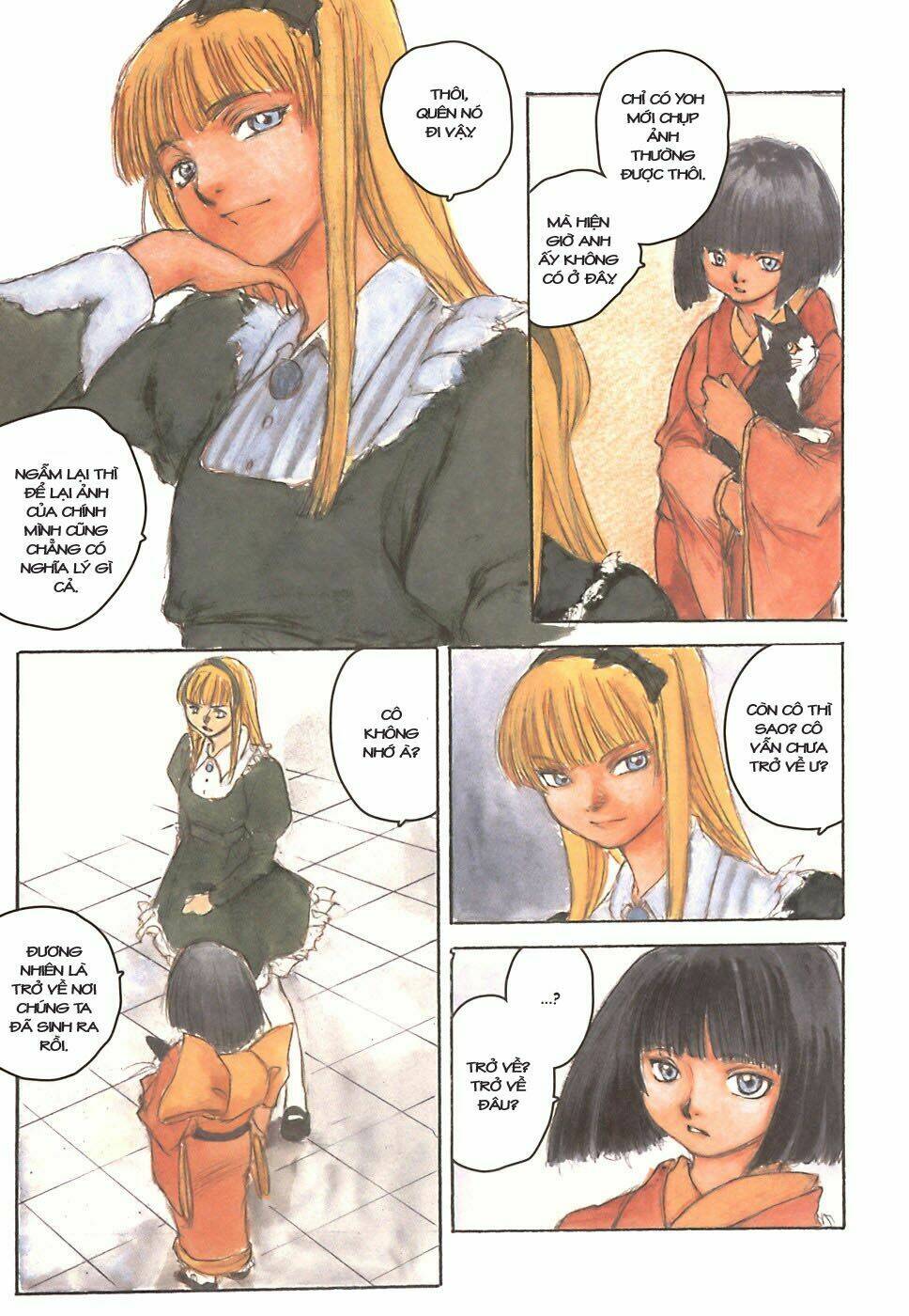 fuguruma memories chapter 7 4