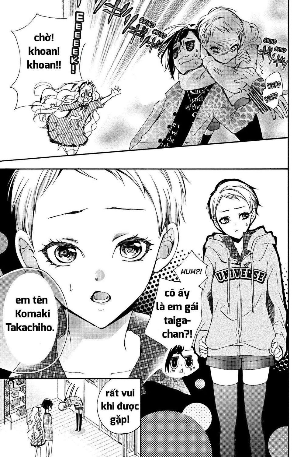 kurohyou to 16 - sai chapter 9.1 11