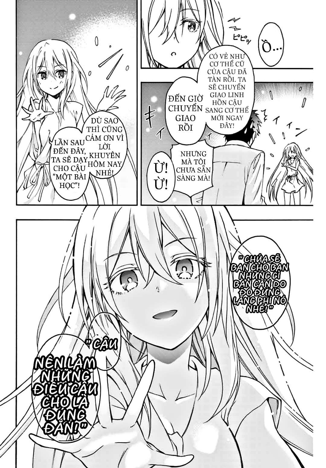 rettou hito no maken tsukai: sukiruboudo wo kushi shite saikyou ni itaru chapter 1 17