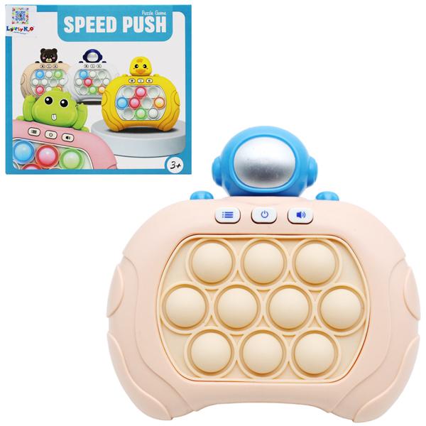 Máy Chơi Game Pop It Phi Hành Gia - HP24