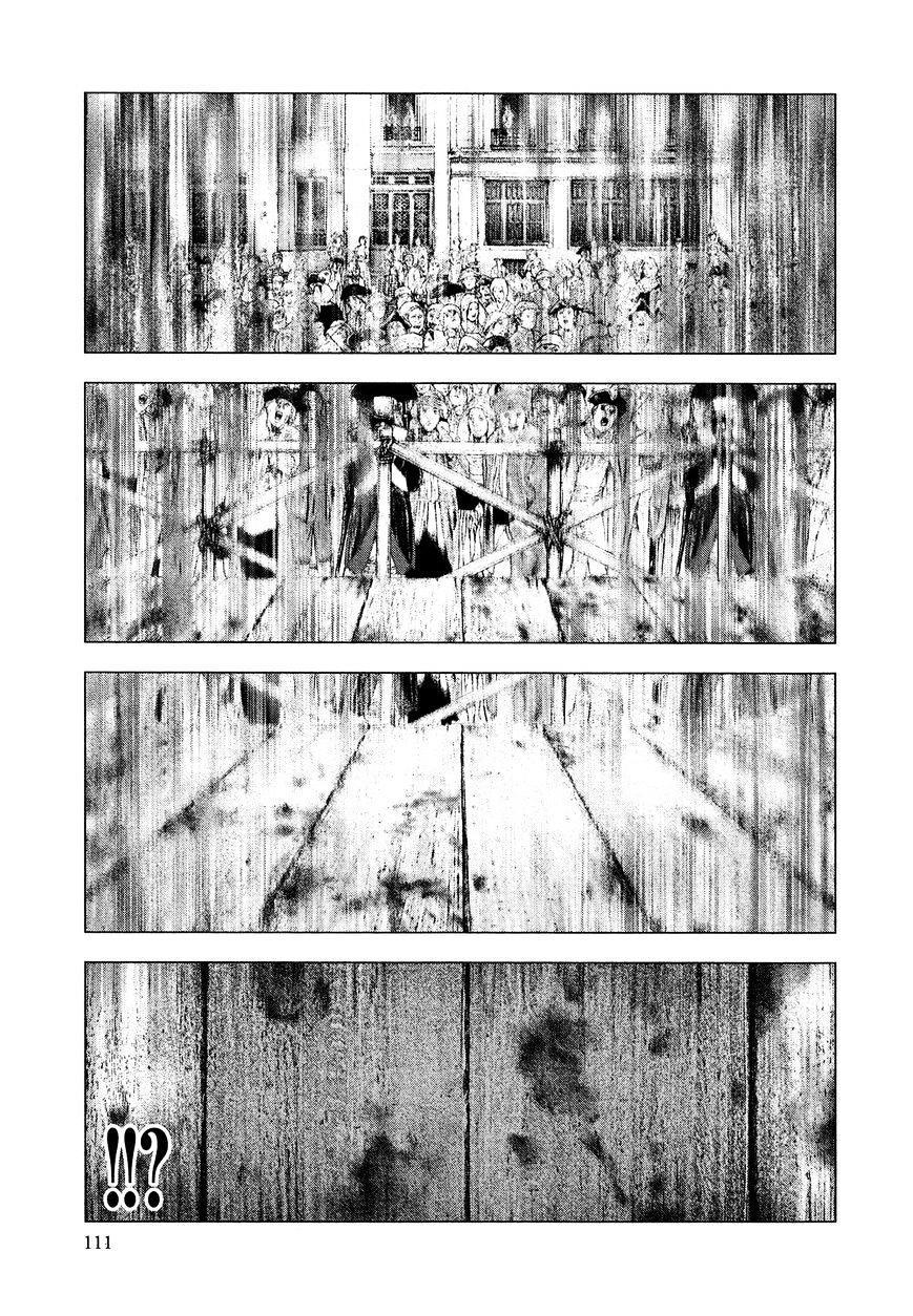 innocent chapter 59 14