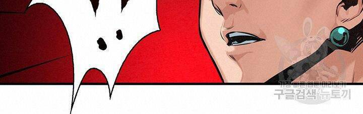 mục hạ vô nhân chapter 12 50