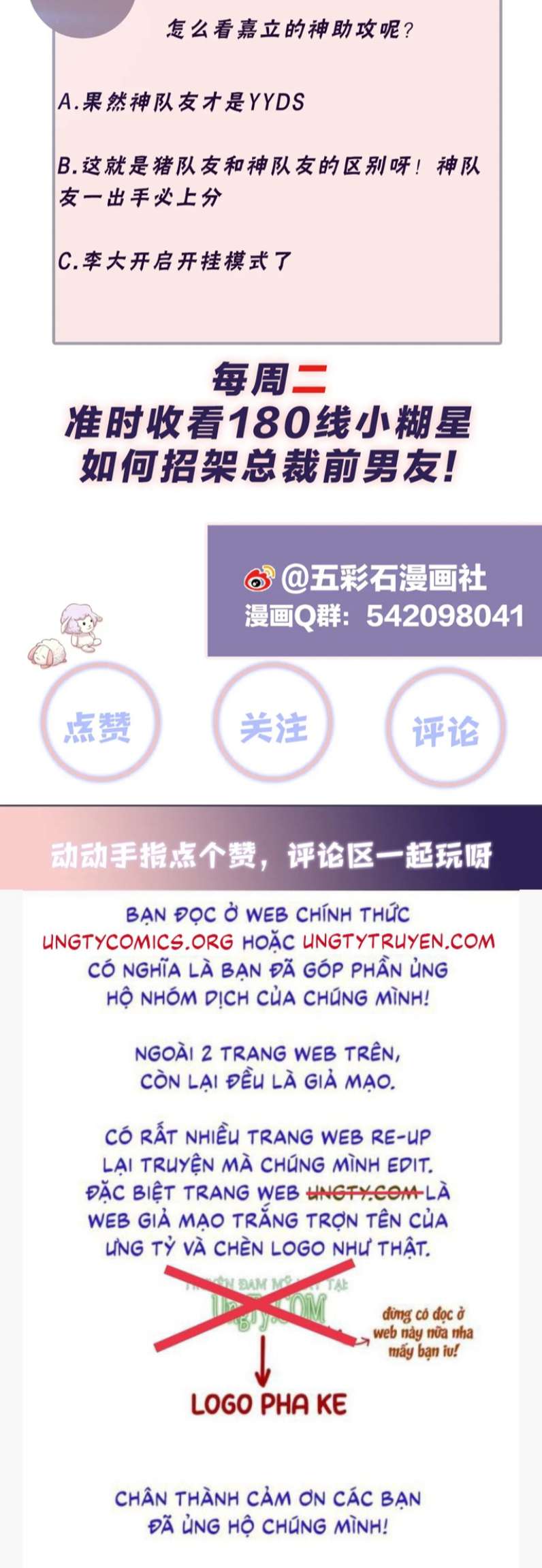 lại bị bạn trai cũ nhắm trúng rồi chapter 128 34