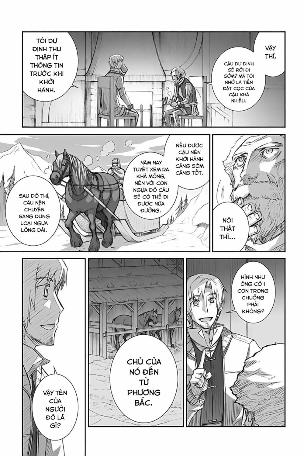 ookami to koushinryou chapter 47 20