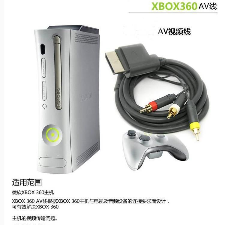 Cáp đổi tín hiệu từ máy game Xbox 360 ra AV 3 ngõ - Hồ Phạm