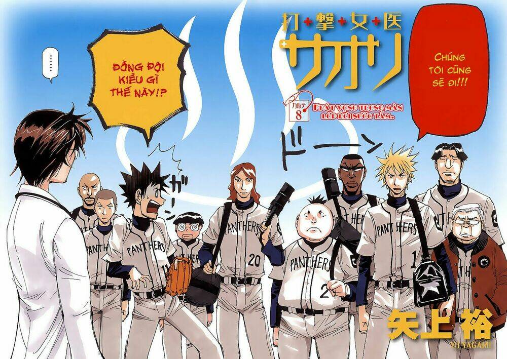 dageki joi saori chapter 8 9