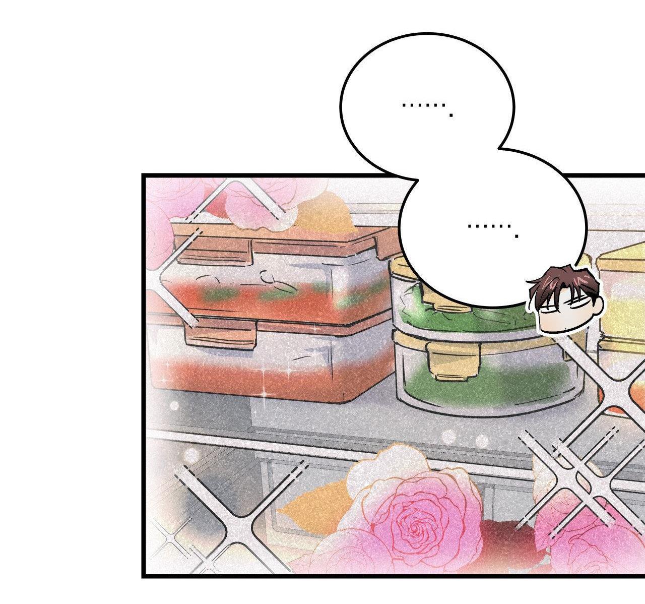 lie again chapter 22 21