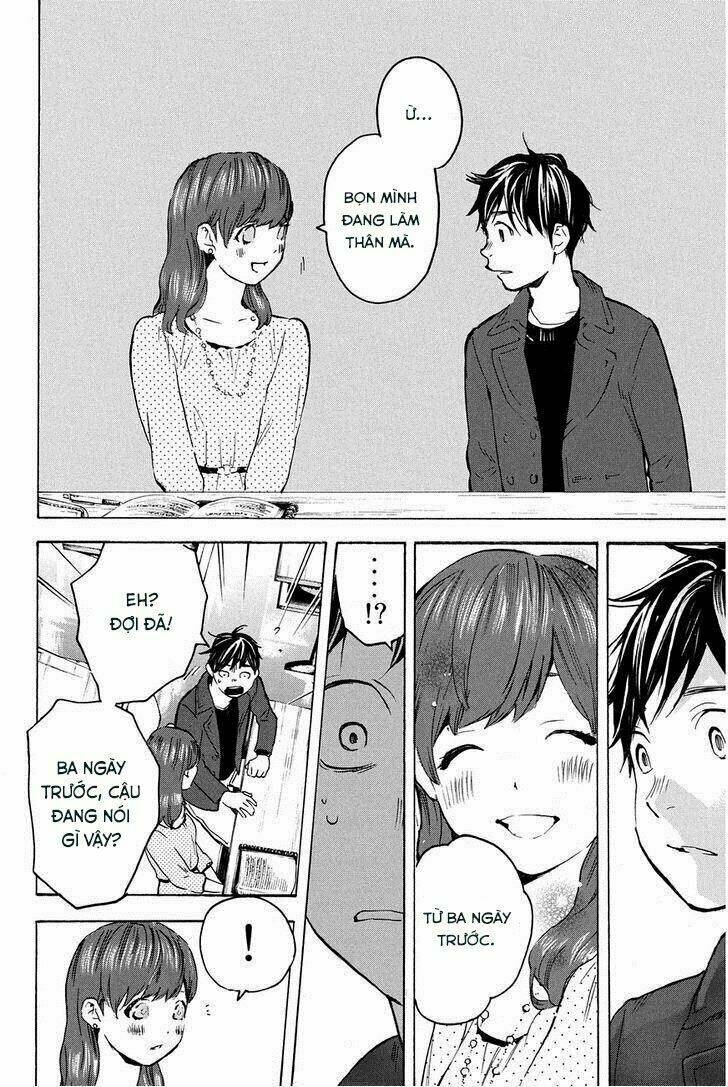 forget me not chapter 15 13