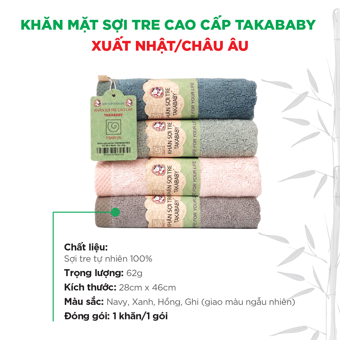 1 KHĂN MẶT SỢI TRE CAO CẤP TAKABABY - XUẤT NHẬT/CHÂU ÂU; KT: 28x46cm -GIAO MÀU NGẪU NHIÊN