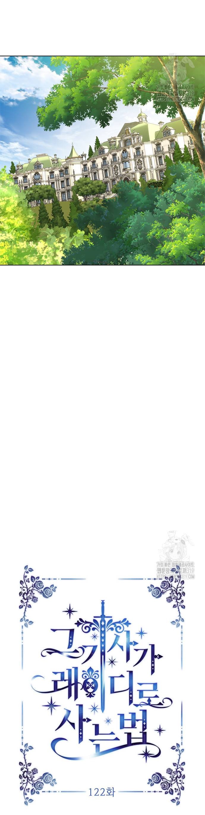 cách hiệp sĩ sống như một tiểu thư chapter 122.1 14