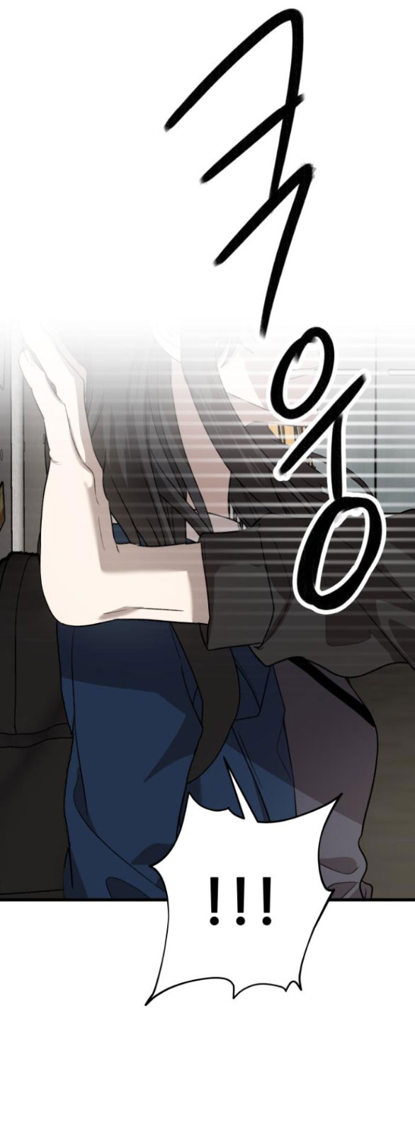 Tự Do Trong Mơ chapter 84.1 23