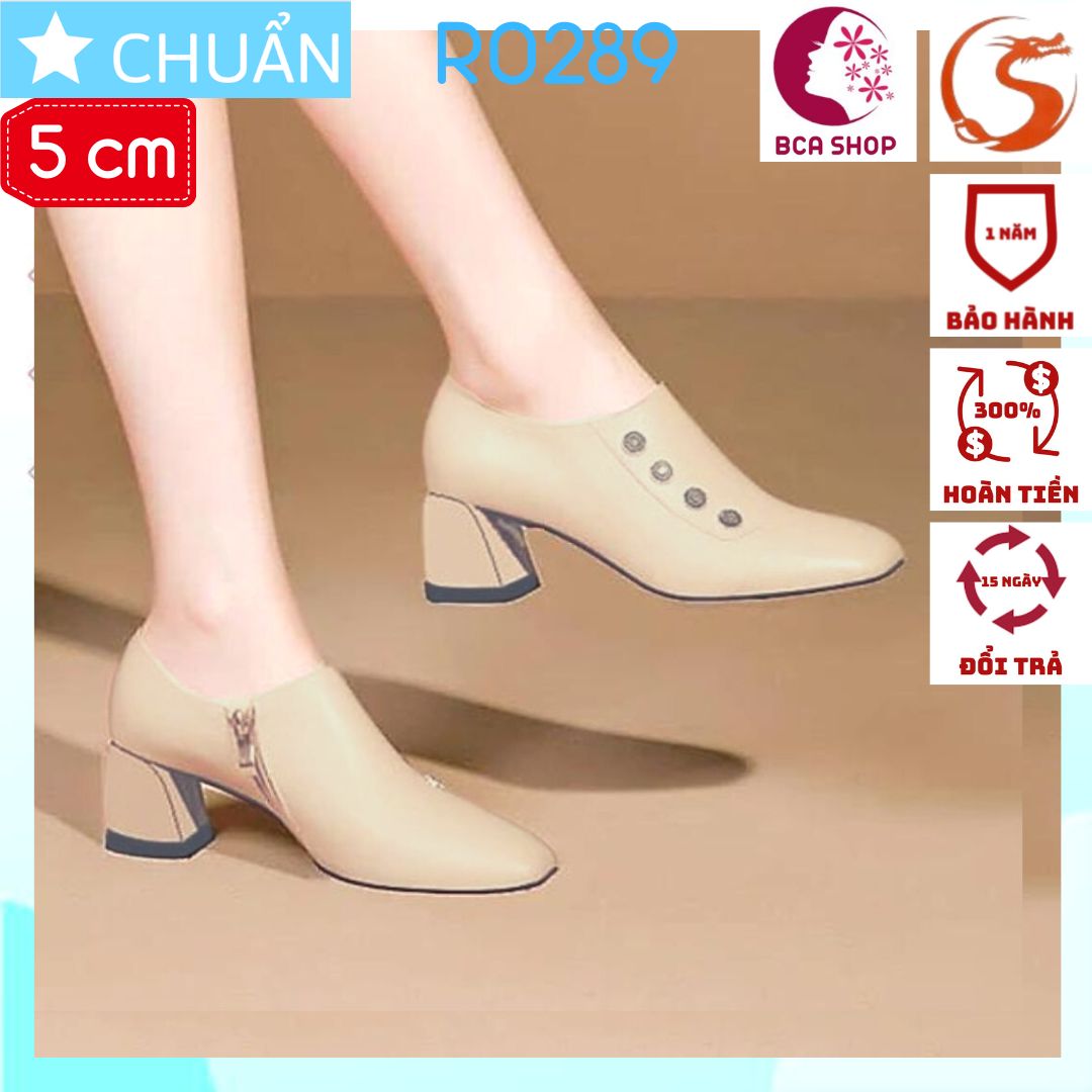 Giày bốt nữ cổ ngắn 5p RO289 ROSATA tại BCASHOP mũi vuông nhẹ, phối 3 nút lạ mắt và cá tính - màu kem