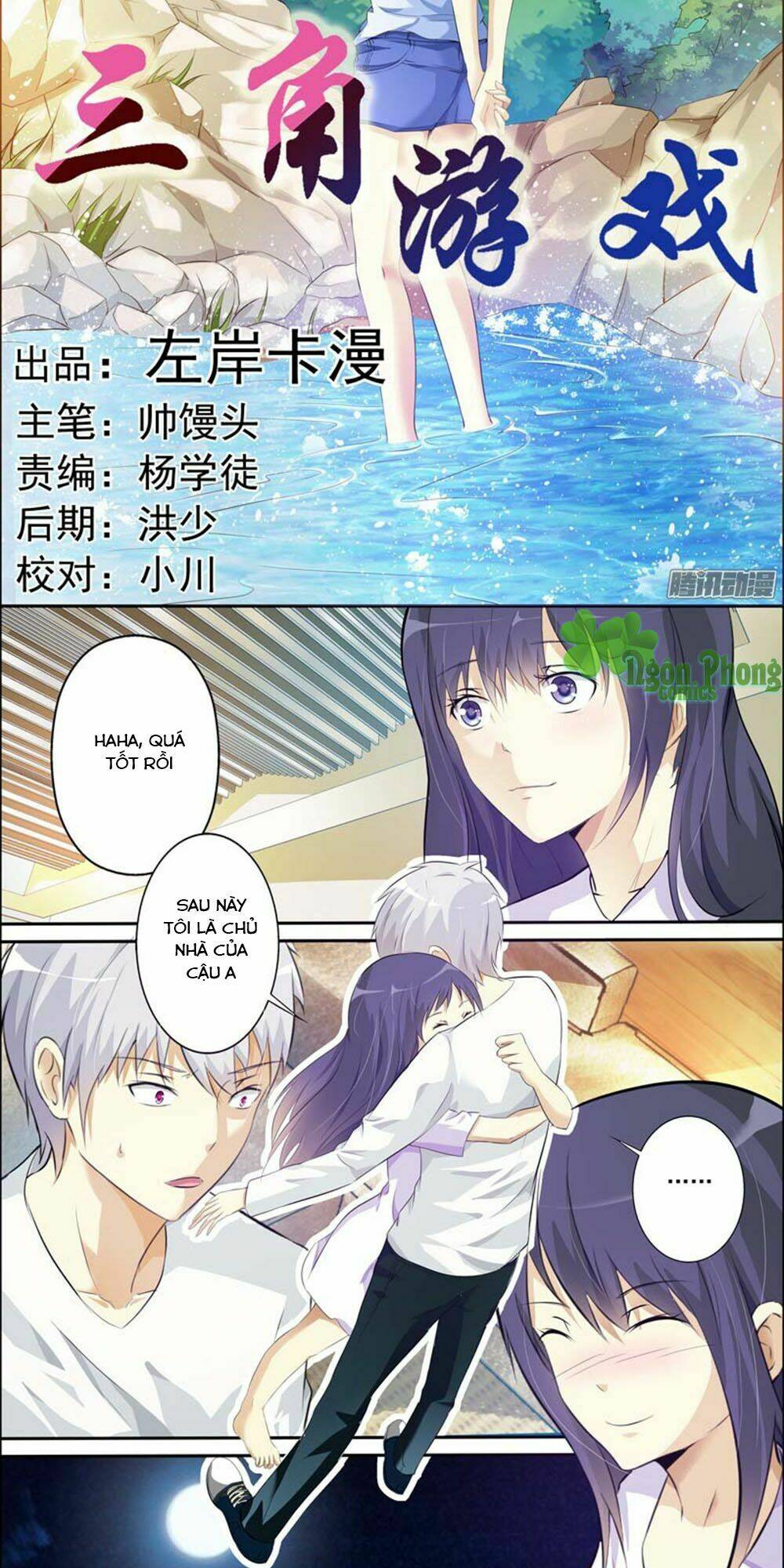 trò chơi ba cạnh chapter 53 2