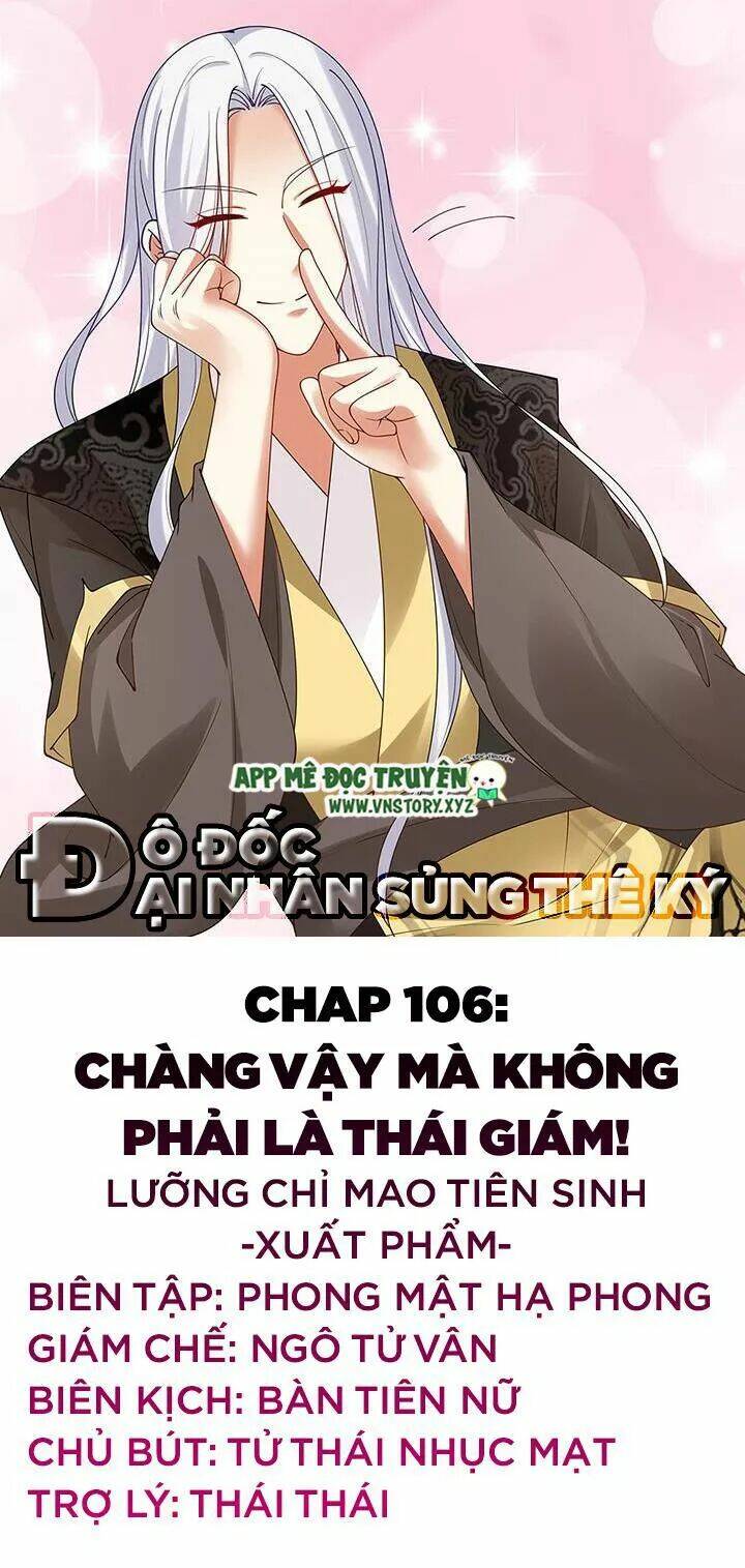 đô đốc đại nhân sủng thê kí chapter 106 1