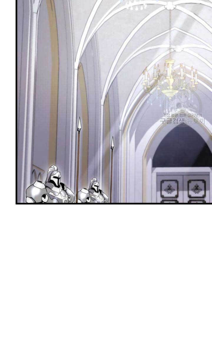 huyền thoại game thủ - tái xuất chapter 89 79