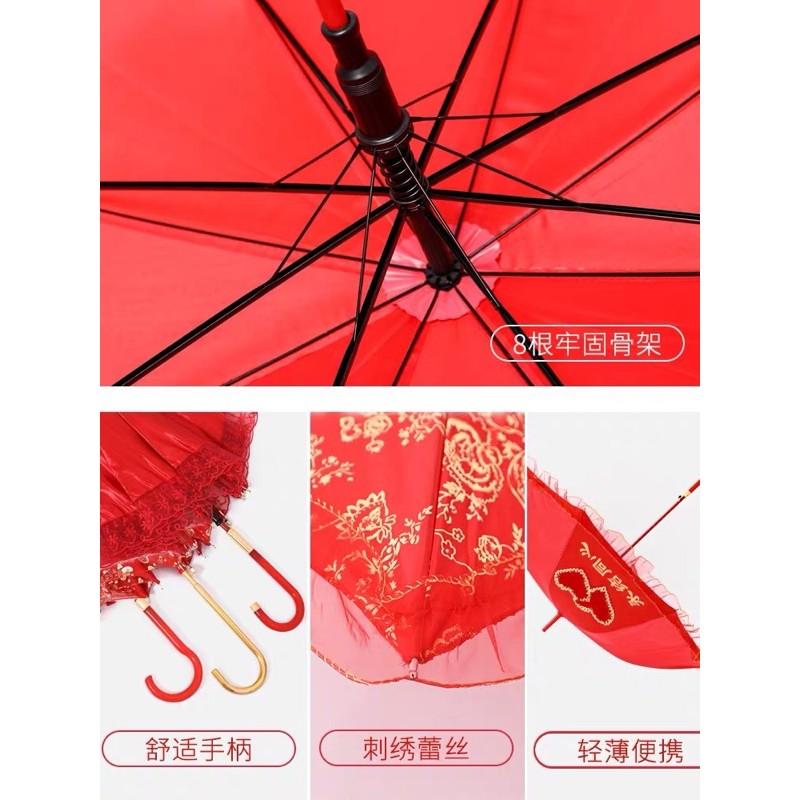 Dù cưới thêu phụng hoàng