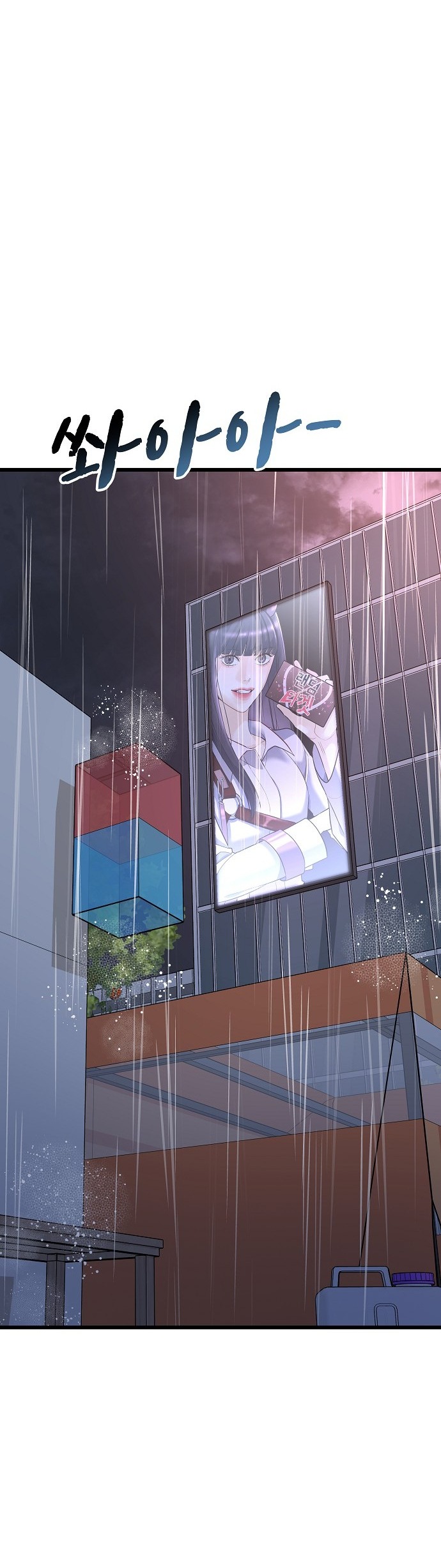 random target - mục tiêu ngẫu nhiên chapter 12.2 30