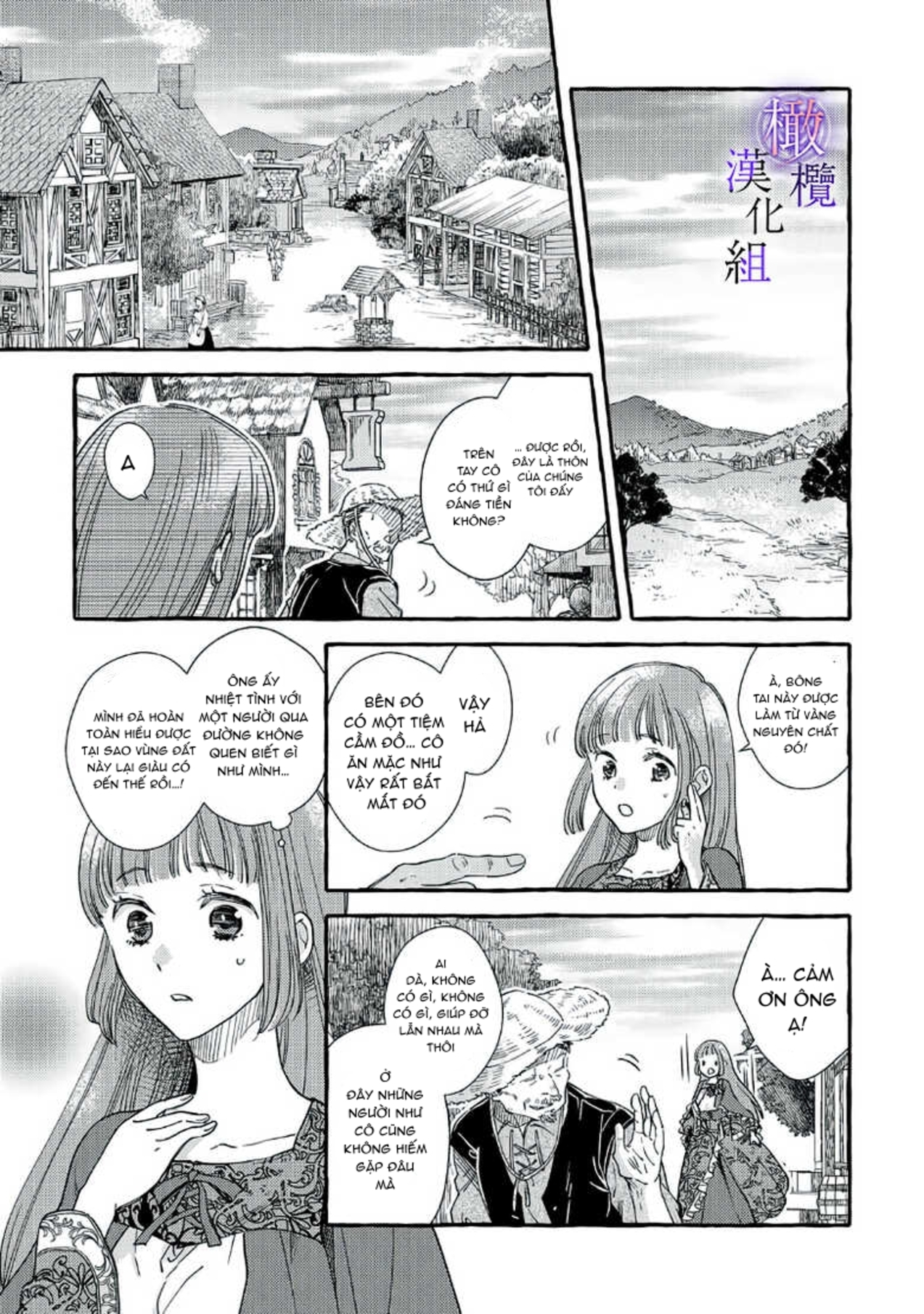 ma pháp sư bệnh kiều chỉ yêu thiếu nữ tượng đá chapter 2 7