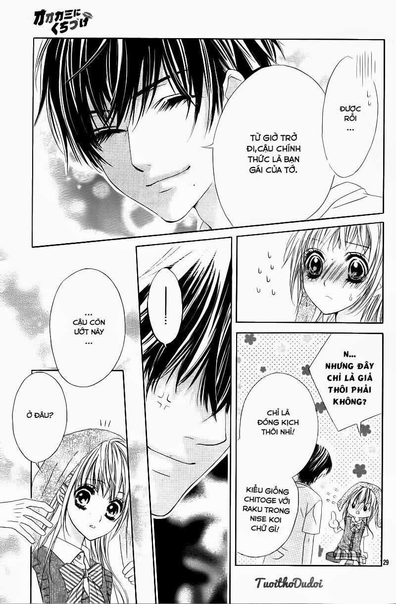 ookami ni kuchizuke chapter 2 29