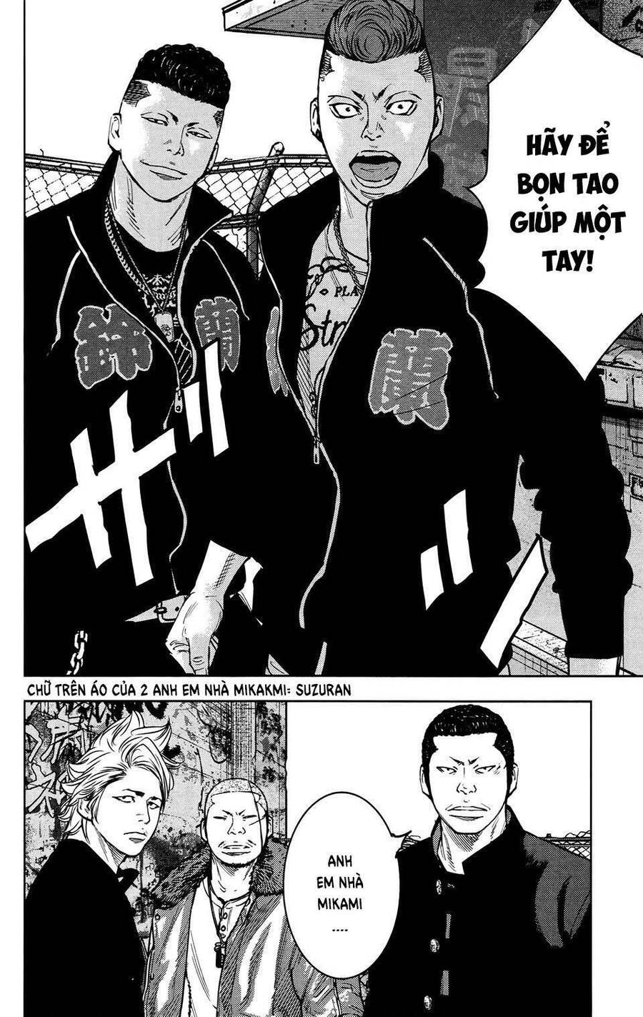 crows zero 2 suzuran x housen chapter 27 5