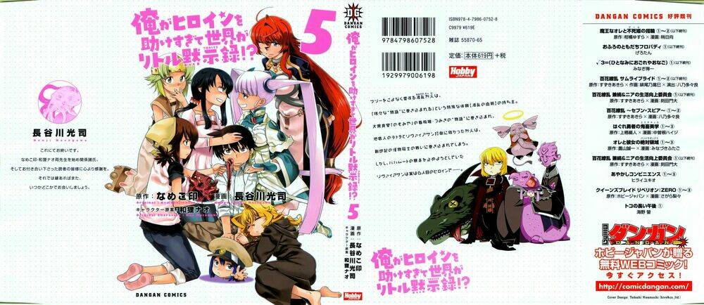 ore ga heroine o tasukesugite sekai ga little mokushiroku!? chapter 28 3