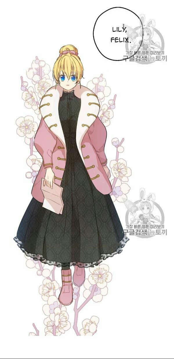 bỗng một ngày nọ tôi trở thành nàng công chúa chapter 85 60