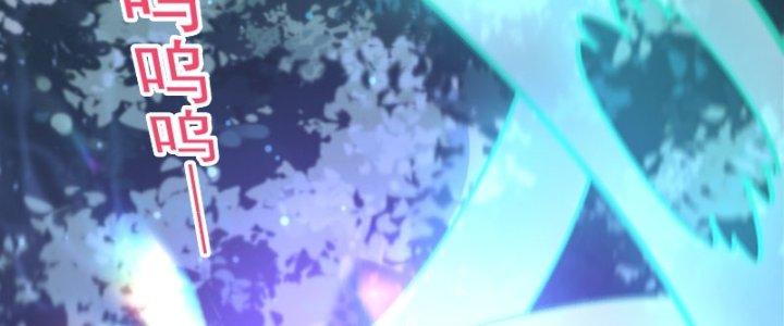 bảo vật rơi xuống đều thành muội tử chapter 15 140