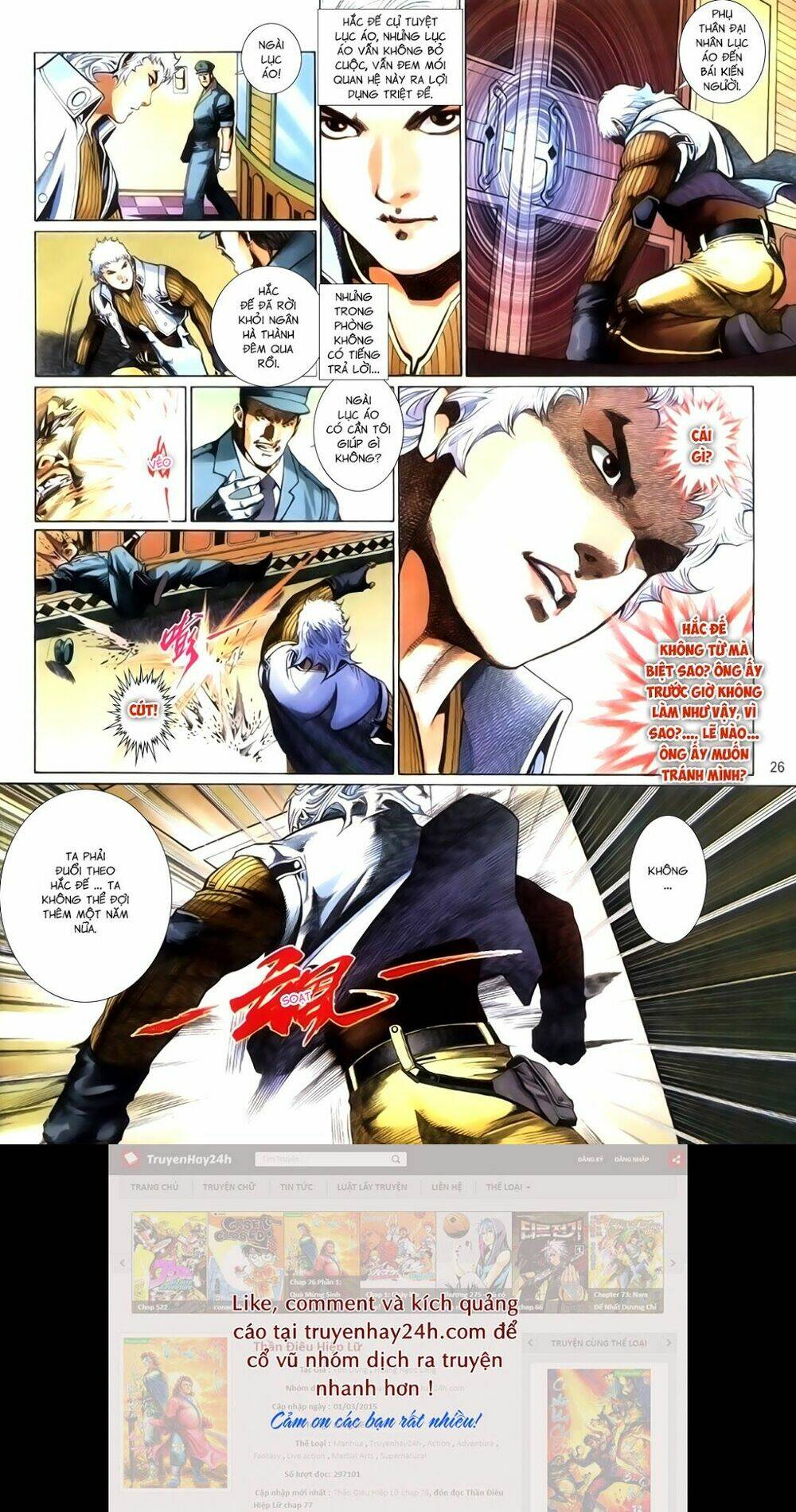 phong vân thần võ ký chapter 34.5 11