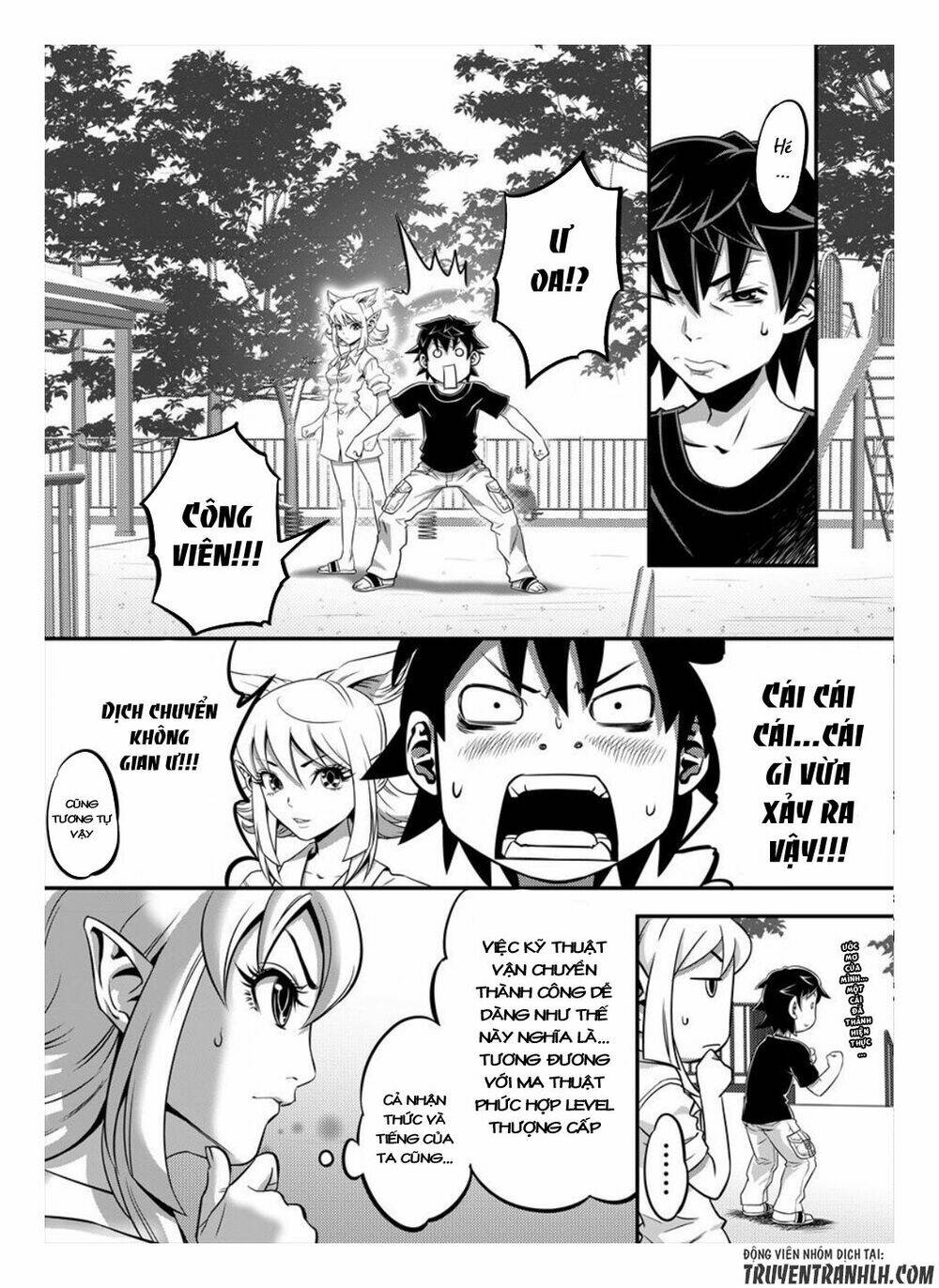 6-gou keibi chapter 2 19