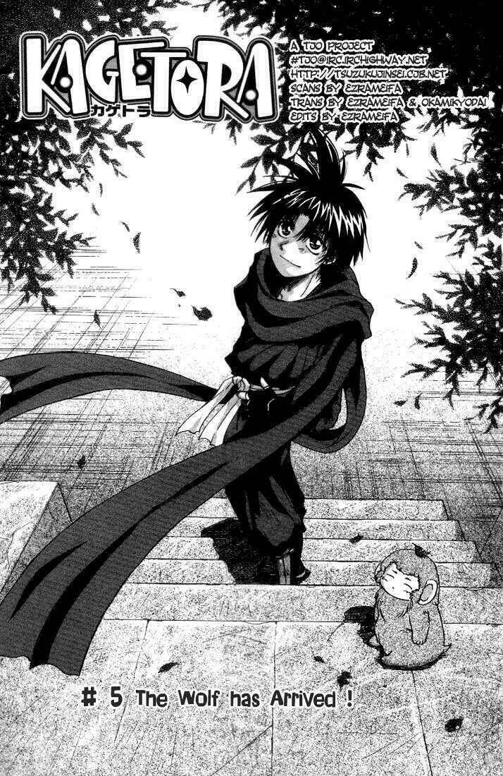 kagetora chapter 5 2