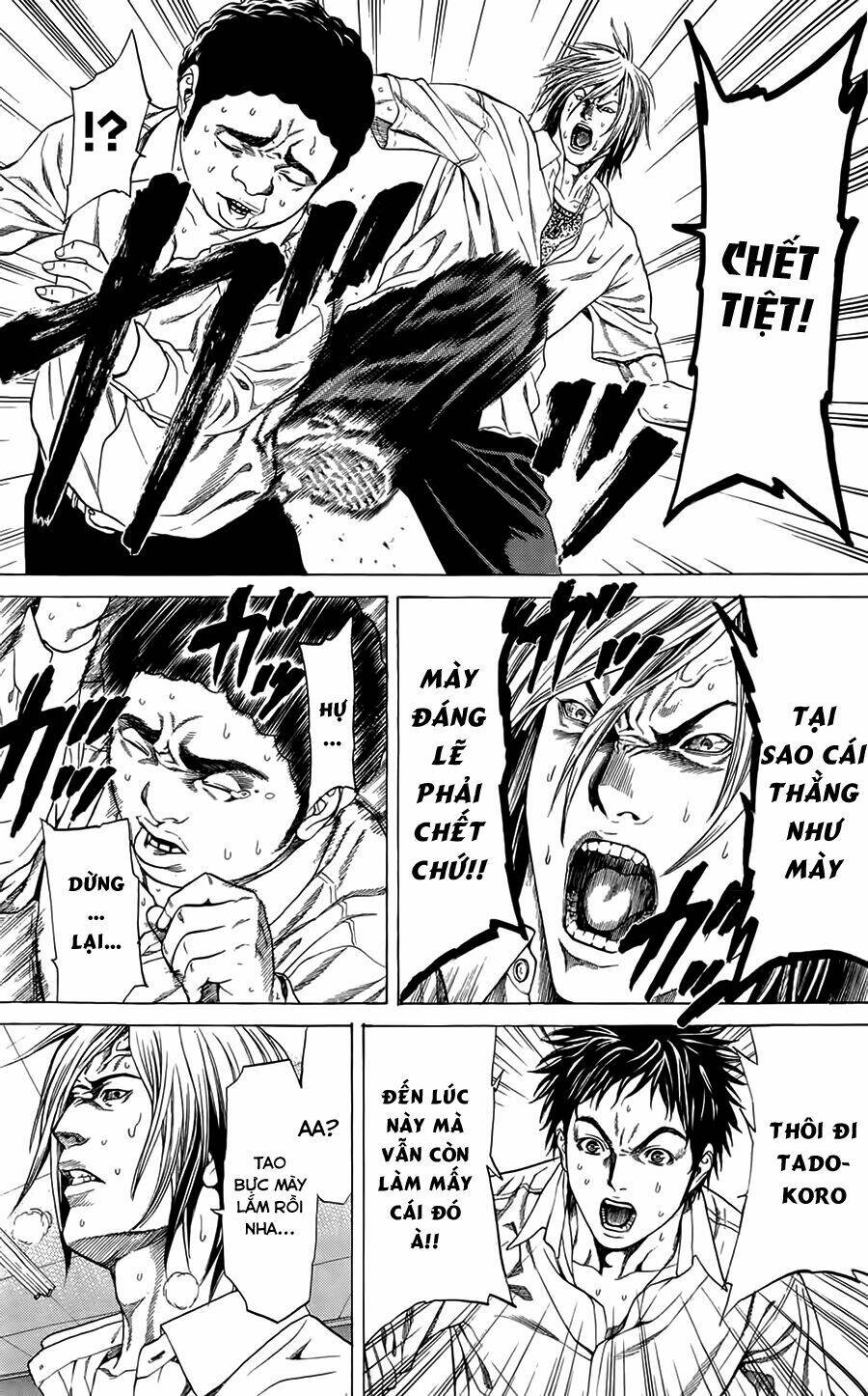 hakaijuu chapter 2 23