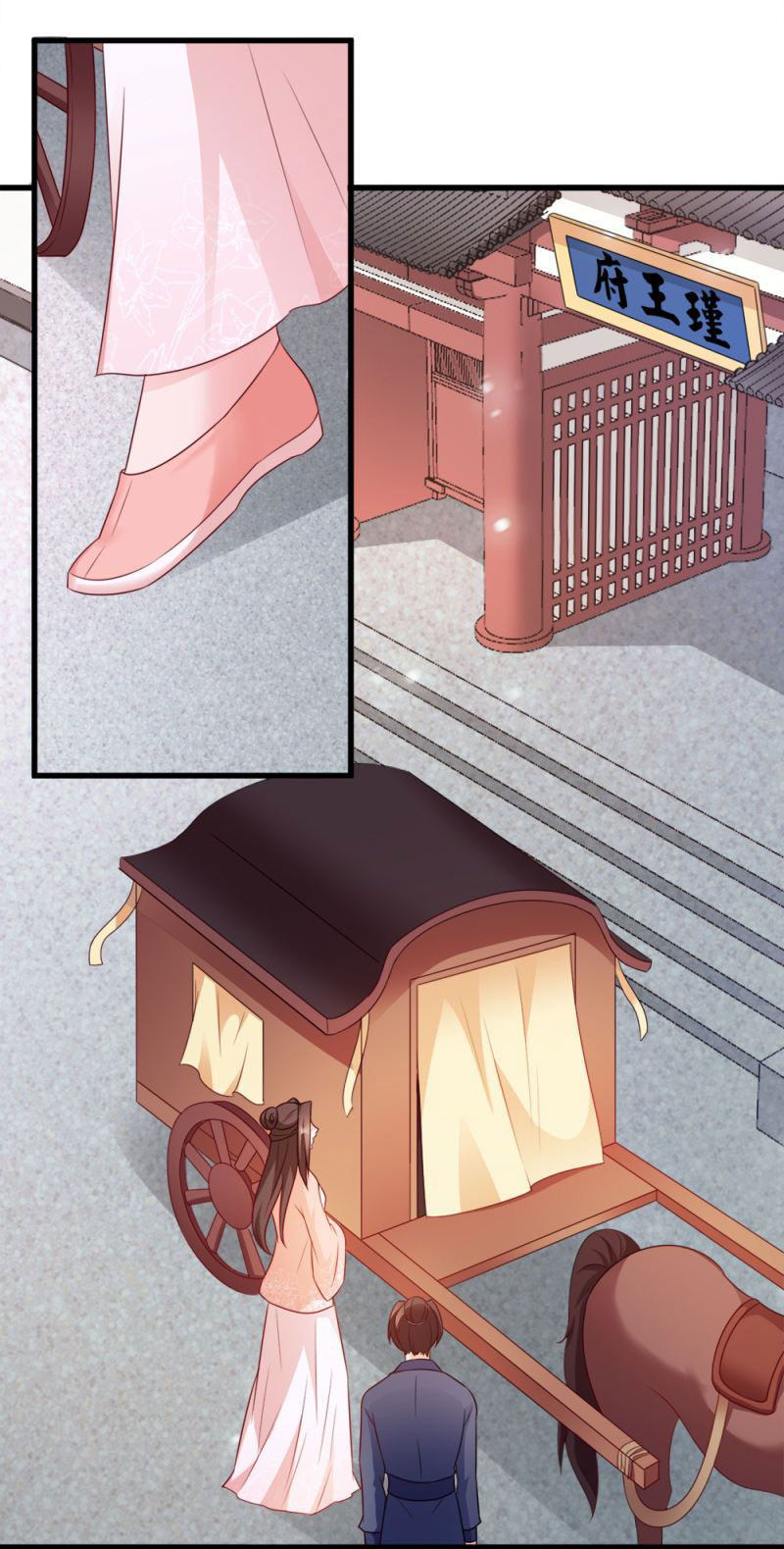 độc tâm cuồng phi khuynh thiên hạ chapter 68 16