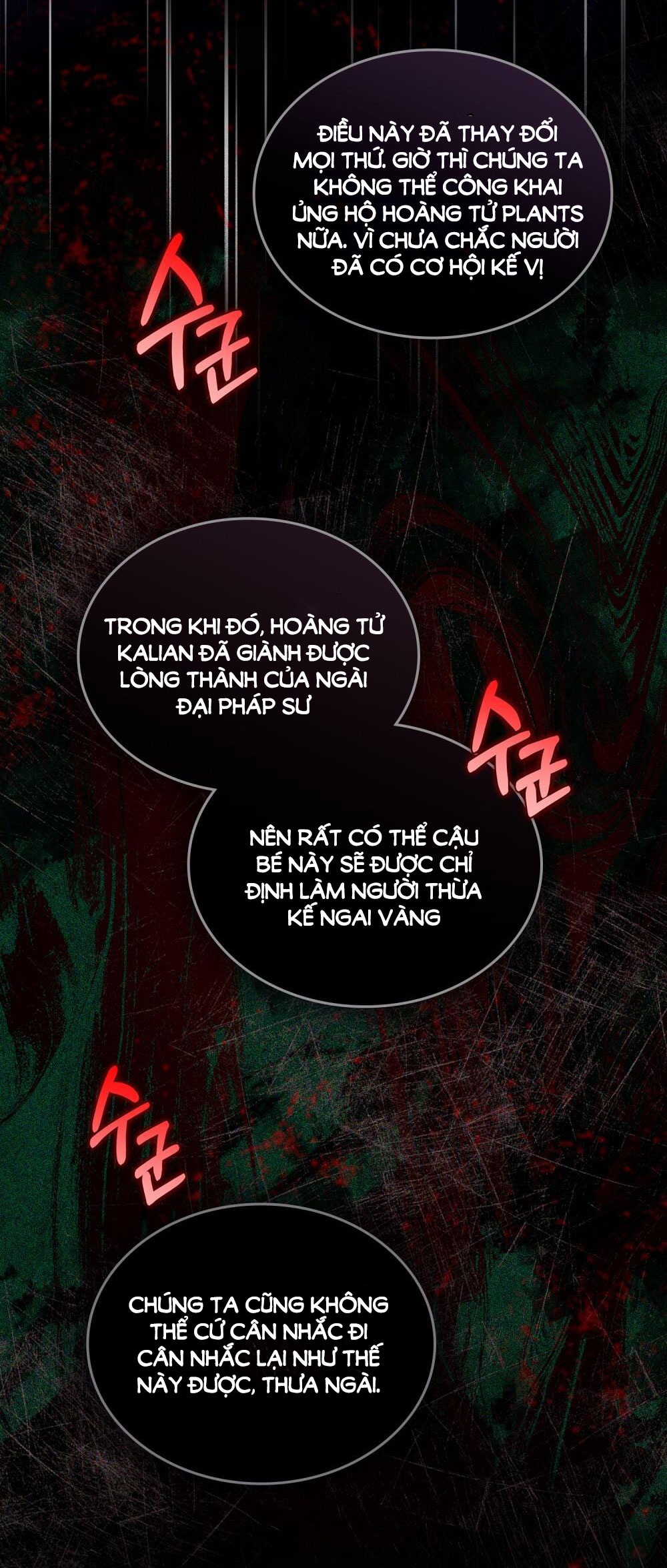 Cách Sống Như Một Hoàng Tử Nước Đối Địch chapter 16.1 - Trang 22