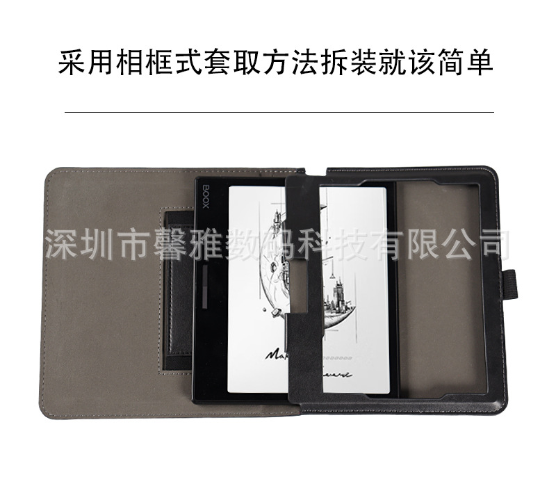 Bao Da Cover Boox Leaf 2/Boox Page, Case Máy Đọc Sách Boox Leaf 2/Boox Page