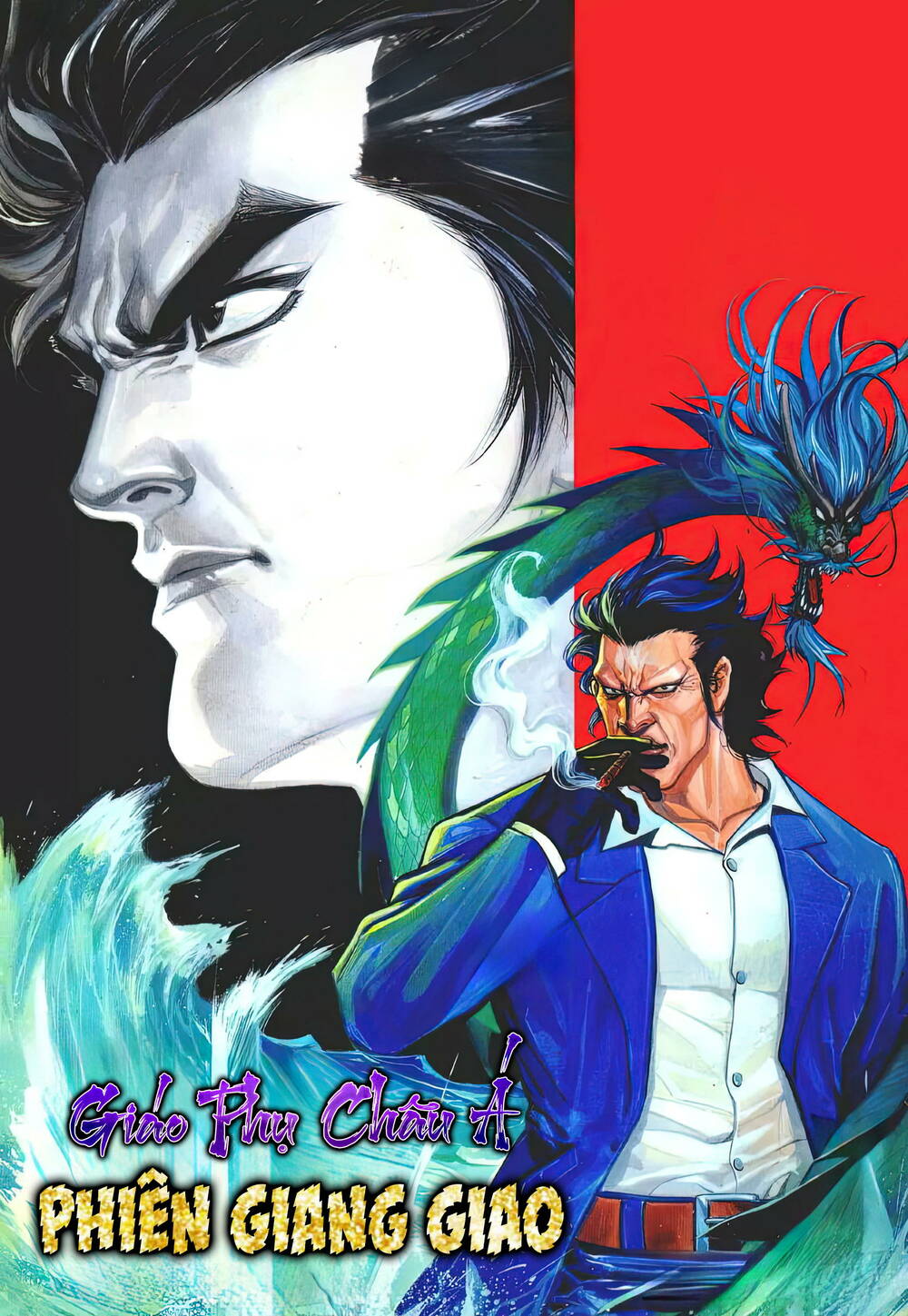 cựu tác long hổ môn chapter 1242 1