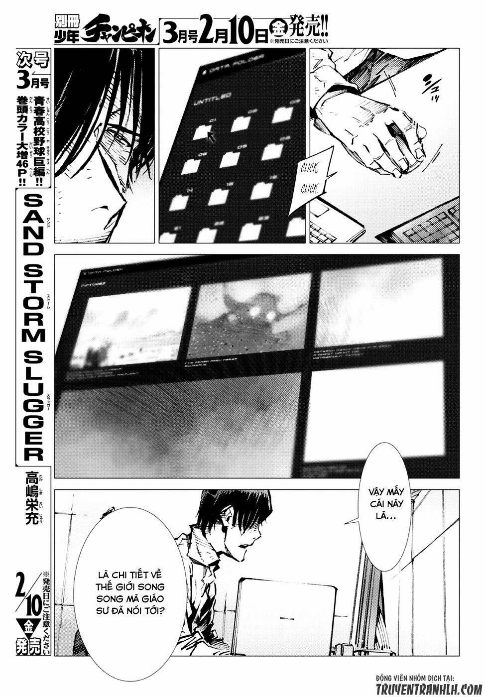 getter robo devolution: uchuu saigo no 3-punkan chapter 14 42