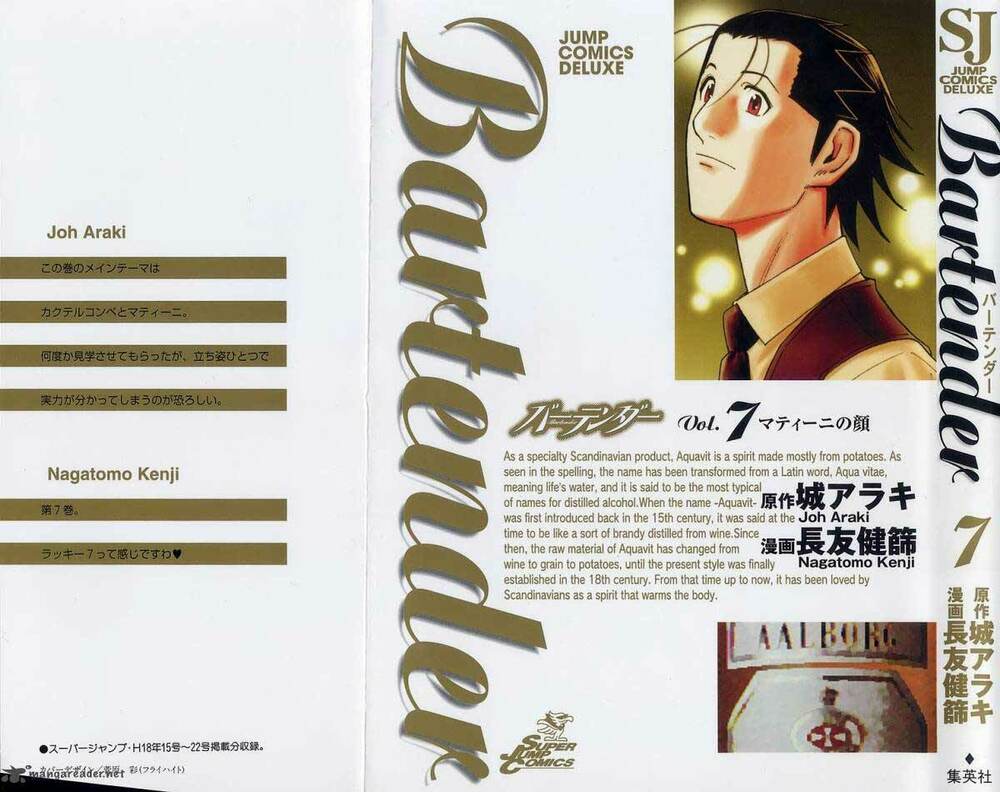 bartender chapter 48 3