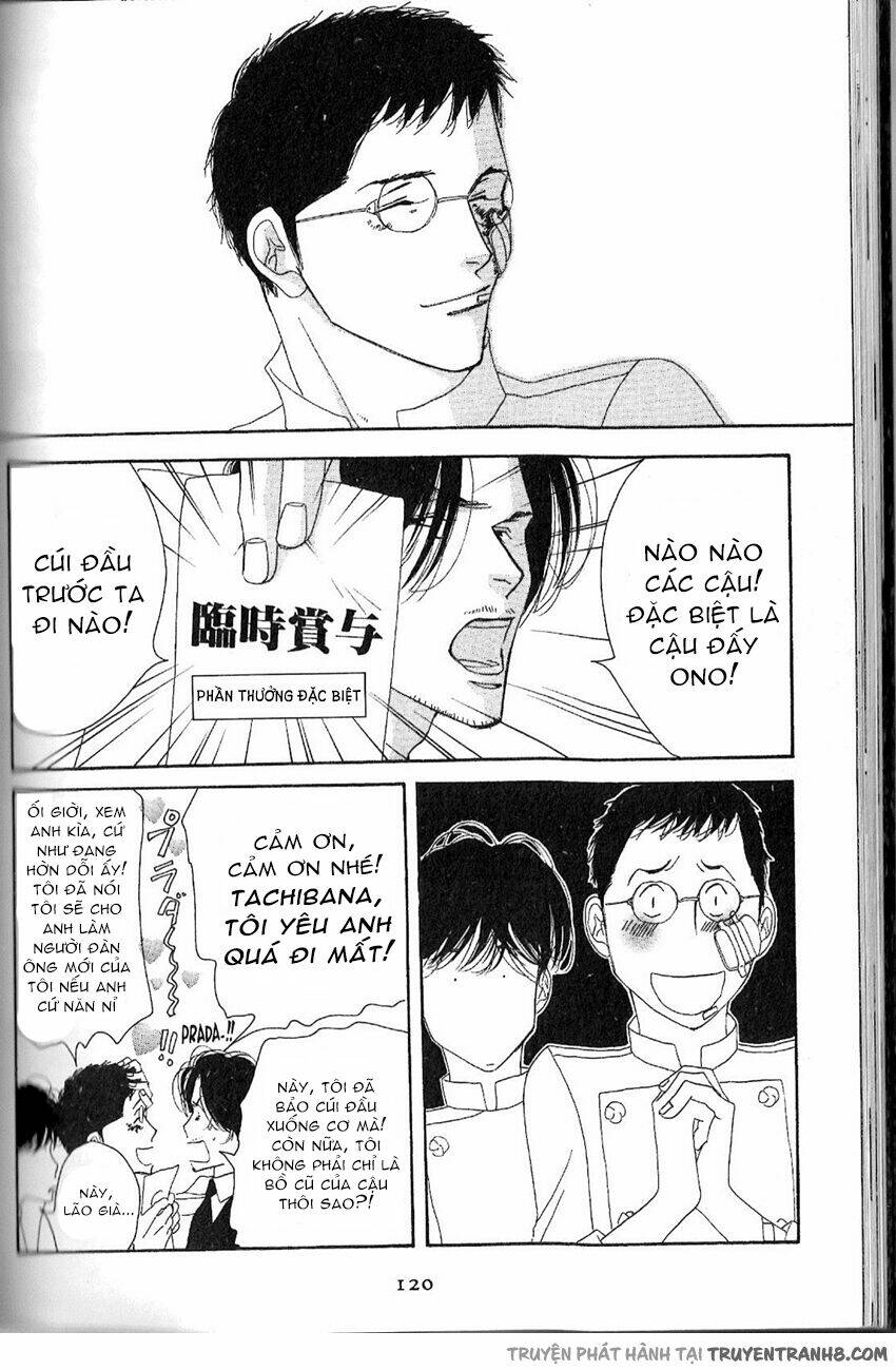 antique bakery chapter 12.5 32