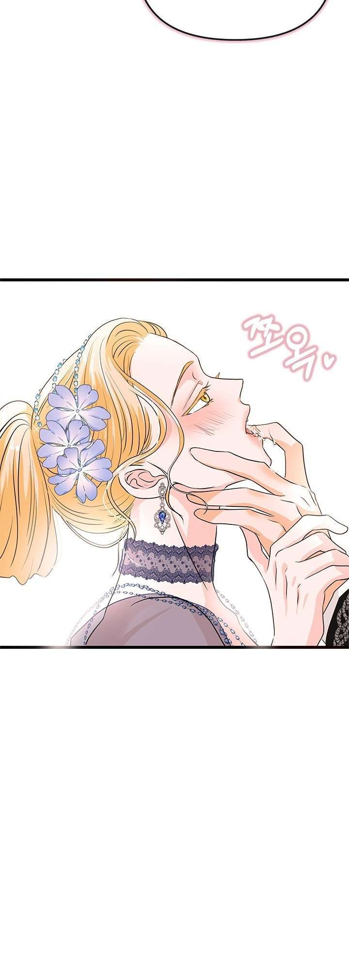 [ 18+ ] bệ hạ đã thay đổi rồi! chapter 8 36