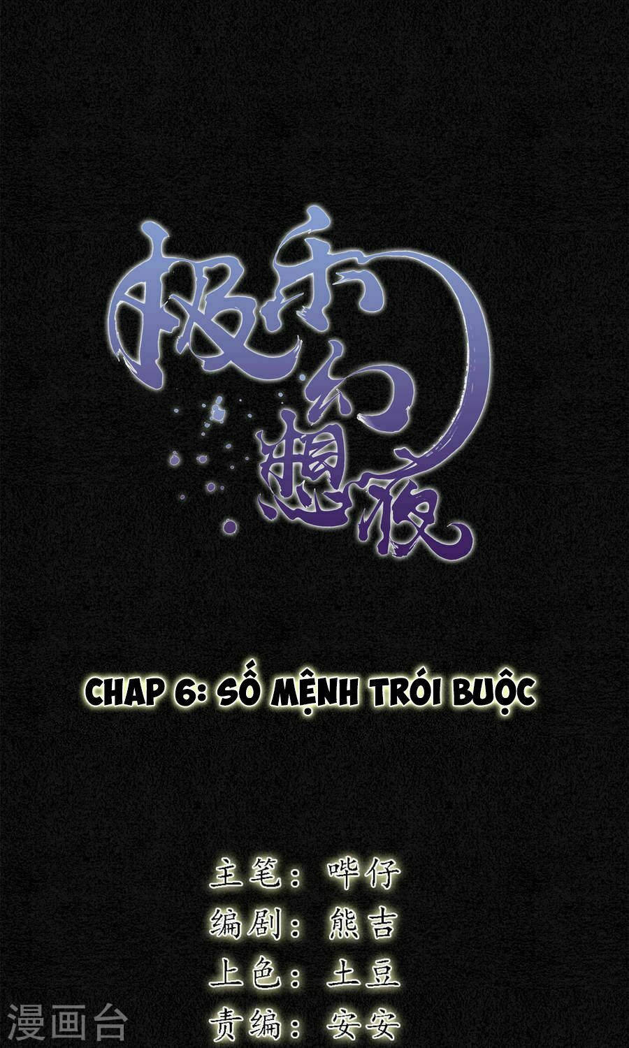 đêm ảo mộng cực lạc chapter 6 1